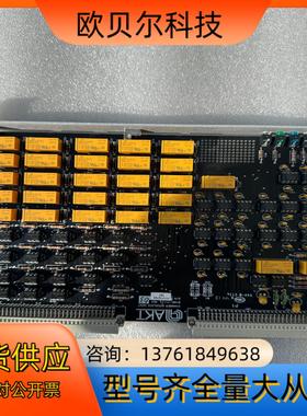 AKT CHAMBER INTERLOCK GEN7 010