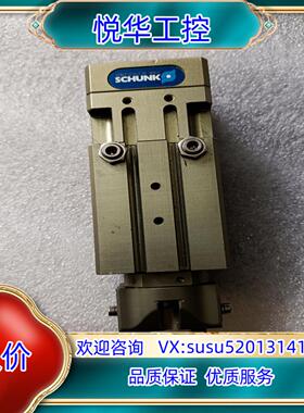 雄克旋转手指GSM-P-32-AS-E-90 304631议价