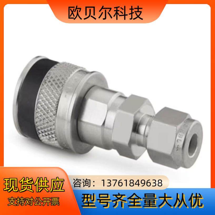 Swagelok 世伟洛克 SS-QC4-B-400K1，不,鲜花速递/花卉仿真/绿植园艺,浇水接口/取水阀/配件,淘宝优惠券,粉丝福利购,淘宝优惠卷