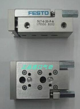 FESTO费斯托滑台气缸 SLT-16-40-P-A 170563 议价