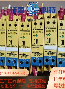 TURCK图尔克安全继电器 MK1-22UN-Ex0