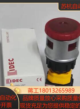 IDEC和泉急停开关XN4E-TL/BL/LL403MQ4R