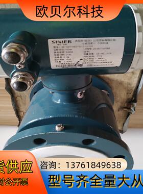 SINIER西尼尔计SE11AFT1HED10A1T01