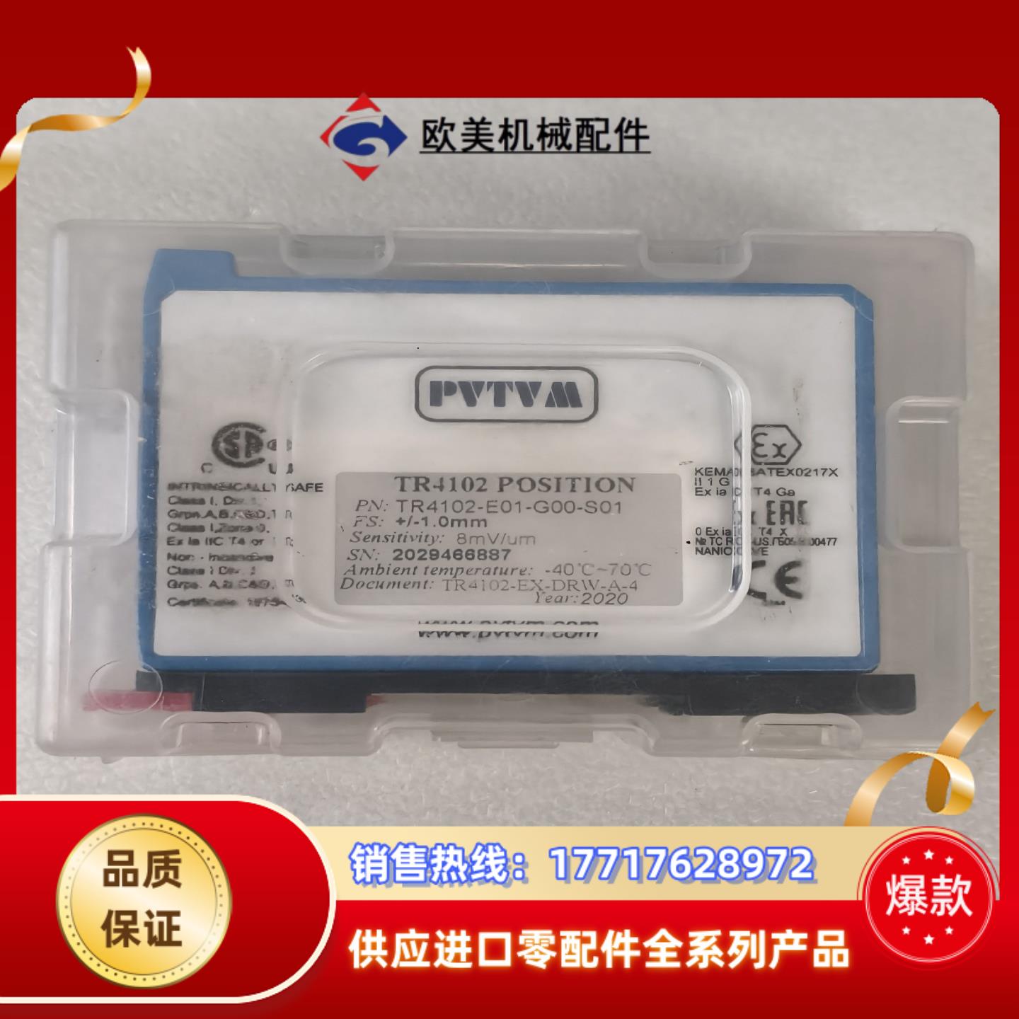 派利斯PVTVM  TR4102-E01-G00-S01 全议价