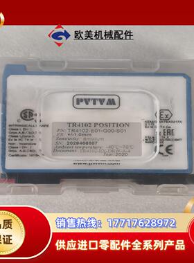 派利斯PVTVM  TR4102-E01-G00-S01 全议价