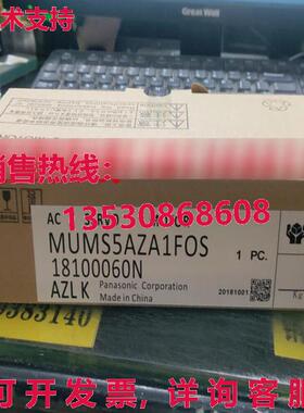 供应原装MUMS5AZA1F0S伺服电机
