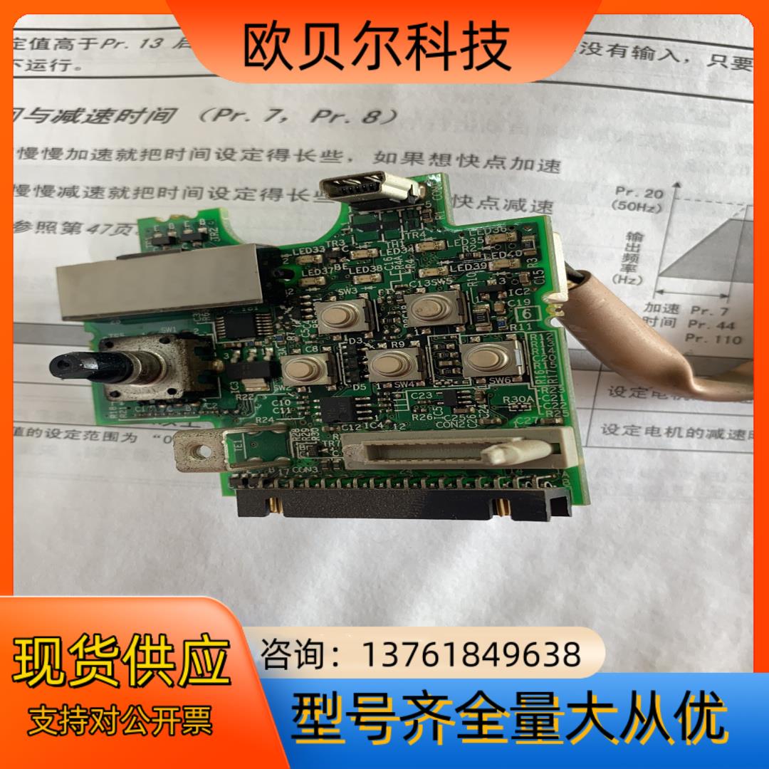 E70CB15B变频器主板控制板CPU板FR-E7400
