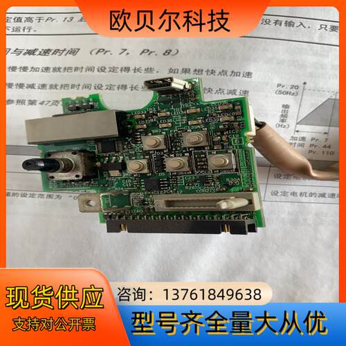 E70CB15B变频器主板控制板CPU板FR-E7400