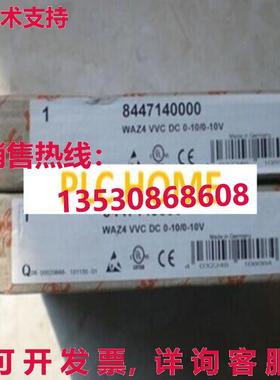 供应原装魏德穆勒隔离器信号转换器8447140000 WM06