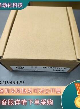 现货A.B罗克韦尔全产品1794-CE3扩展电缆全新原装