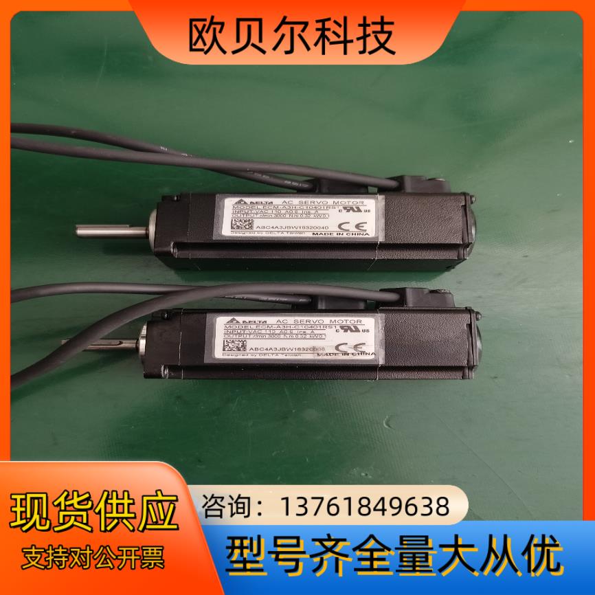 台达A3电机100W ECM-A3H-C10401RS1