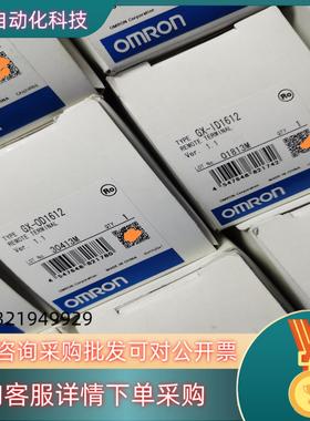 现货GX-ID1612  GX-OD1612 原装配数