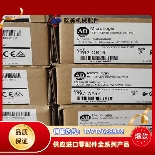 罗克韦尔AB 1762-OB32T  全新原装议价