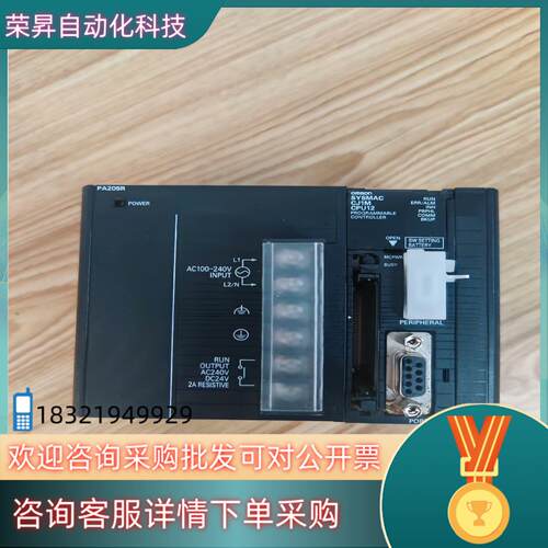 现货PLCCJ1W-CPU12