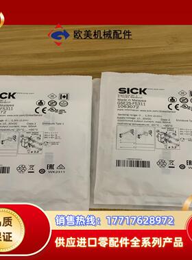 SICK西克GSE2S-F5311全新原装正品1063072议价