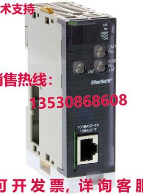 原装供应CJ1W-EIP21 CJ1WEIP21 以太网 IP 设备 网络控制器 模块