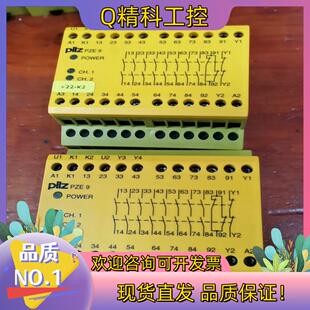 现货滋lz774150 z9安全继电器 二十台成色
