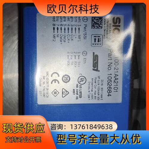 西克，DL100 21AA2101传感器，9新以上