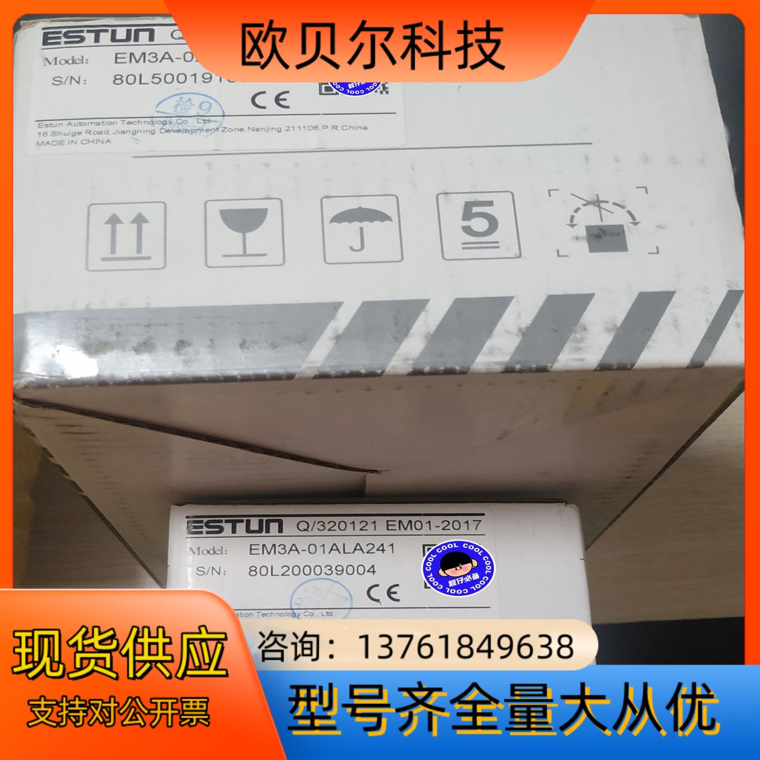 埃斯顿伺服电机驱动器 EM3A-02AFA221EM3A-