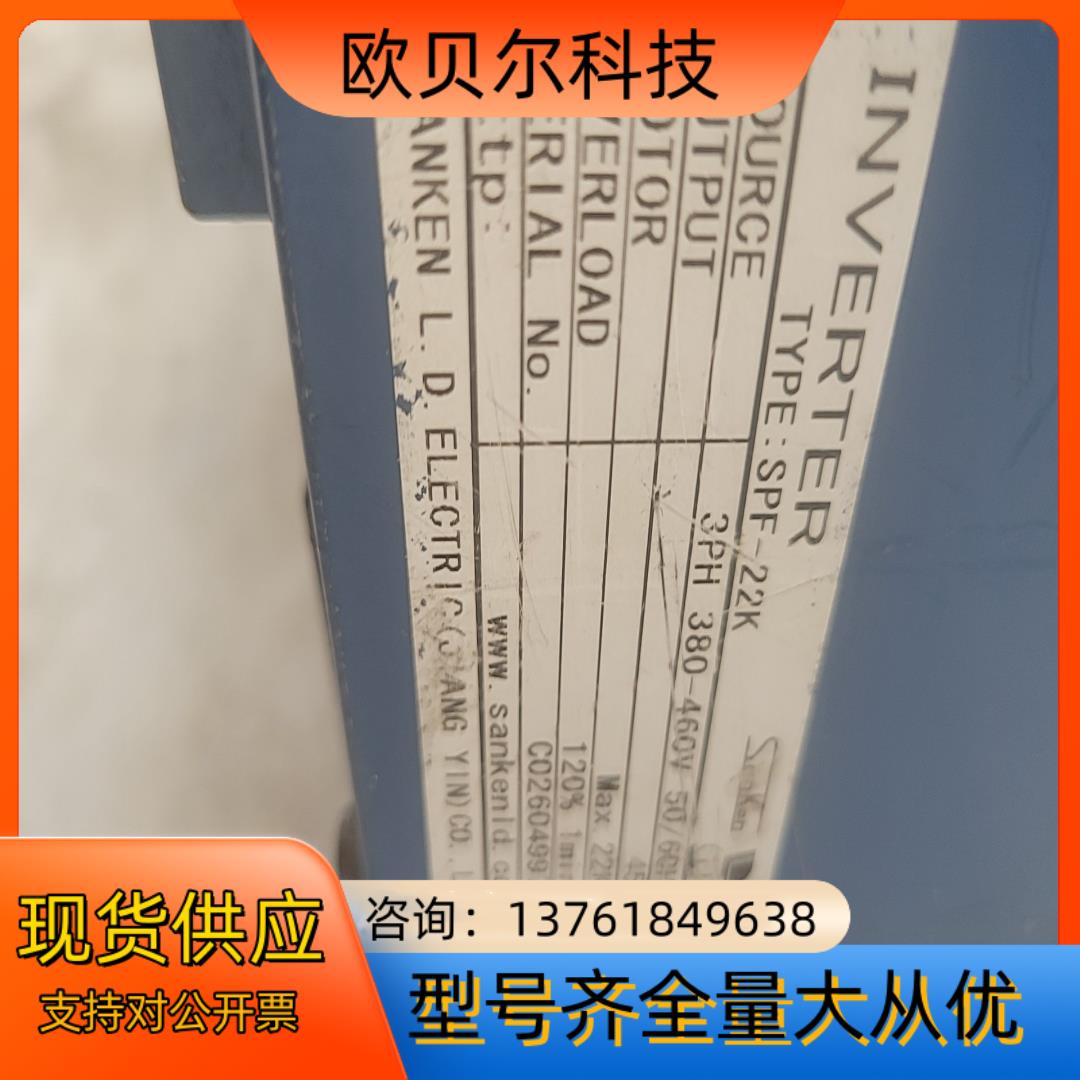 三肯SPF-22K 重载22千瓦sanken变频器议价