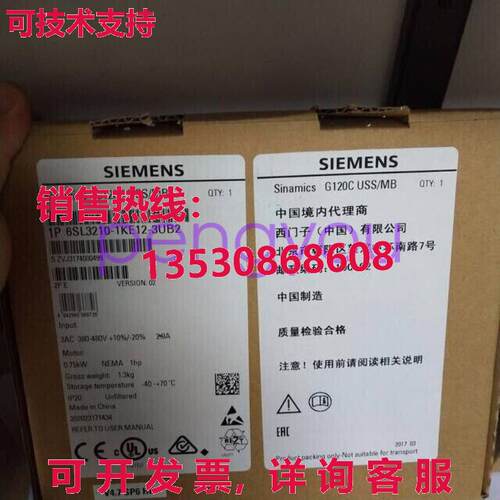 逆变器 6SL3210-1KE12-3UB2库存现货