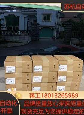 2094-BC01-MP5-M AB伺服驱动器 全新 现货多