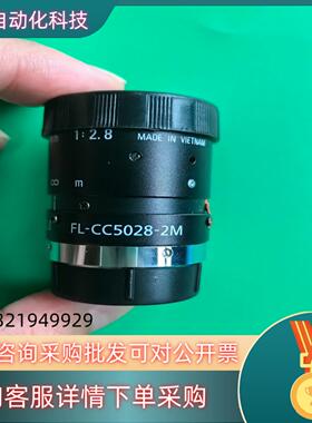 RICOH/理光 FL-CC5028-2M工业相机镜头