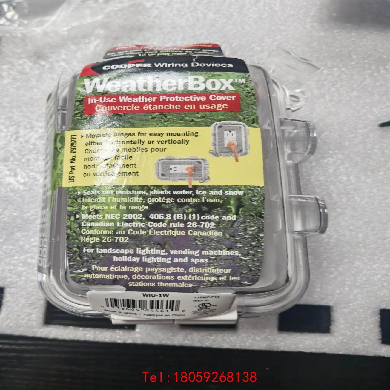 【非标价】COOPER库柏 插座防水盒 防溅盒,3C数码配件,其它配件,淘宝优惠券,粉丝福利购,淘宝优惠卷