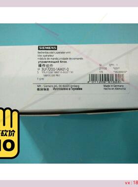 (非标价)3UF7200-1AA01-0?西门子操作块 面板?3UF7