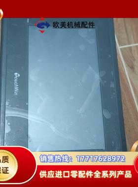 信捷触摸屏tg765-xt-c议价