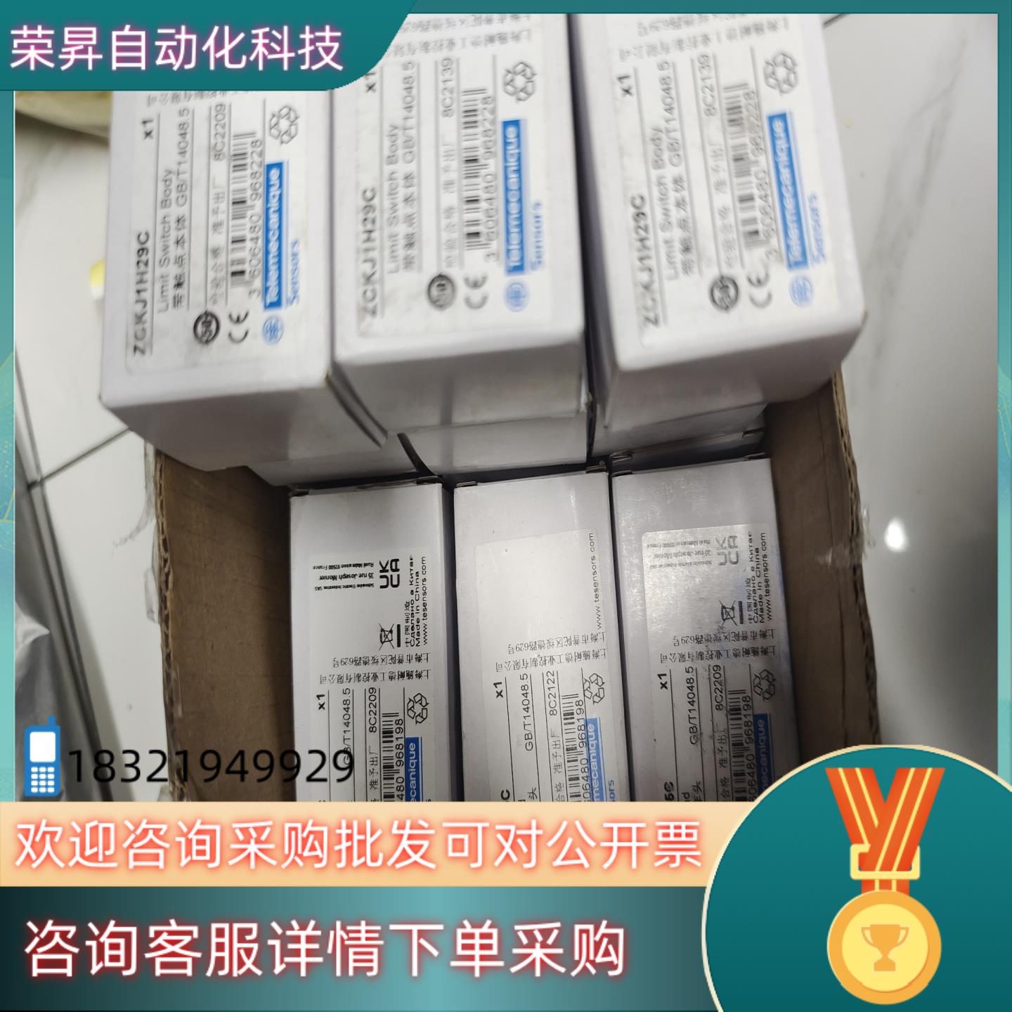 现货zcKE65c,zcKJ1H29c议价