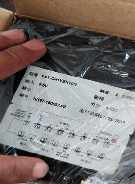 单通道热工表XST-CH1VBNV0N