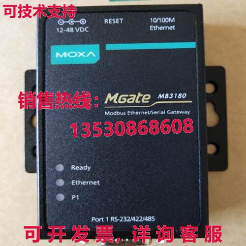原装供应MOXA MB3180 终端服务器