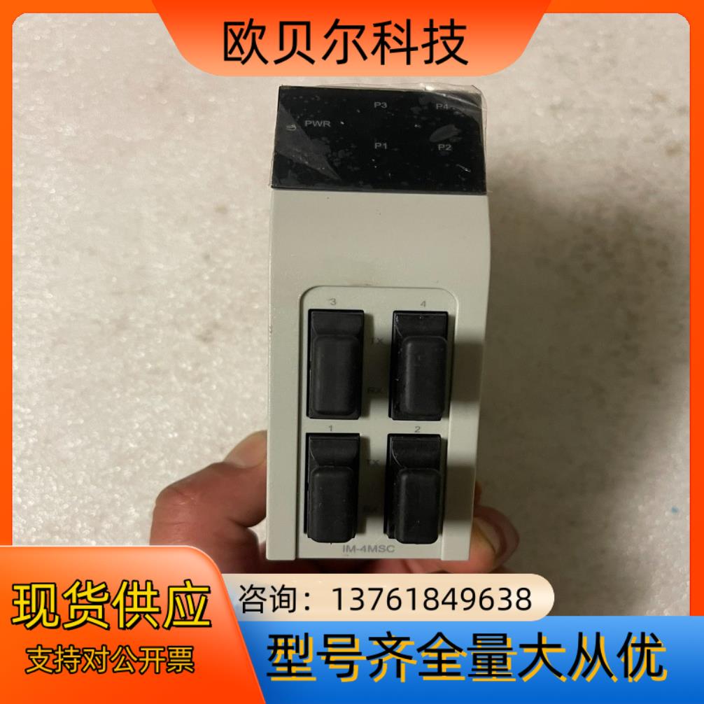 MOXA交换机 IM-4MSC V2.2.1 功能完好，成色
