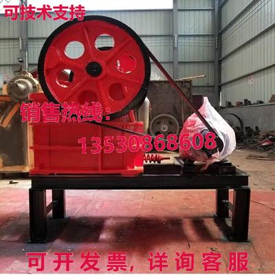原装供应Mini Stone Crushing Mobile Jaw Crusher Machine +Base