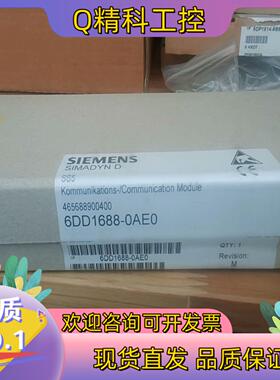 6DD1688-0AE0原装全新1块 13500现货