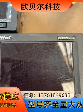 pmac625 三个 725 装柜未使用拆下来的 几乎全