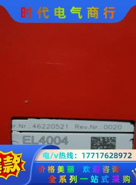 倍福EL4004全新原装正品，的老板带走议价