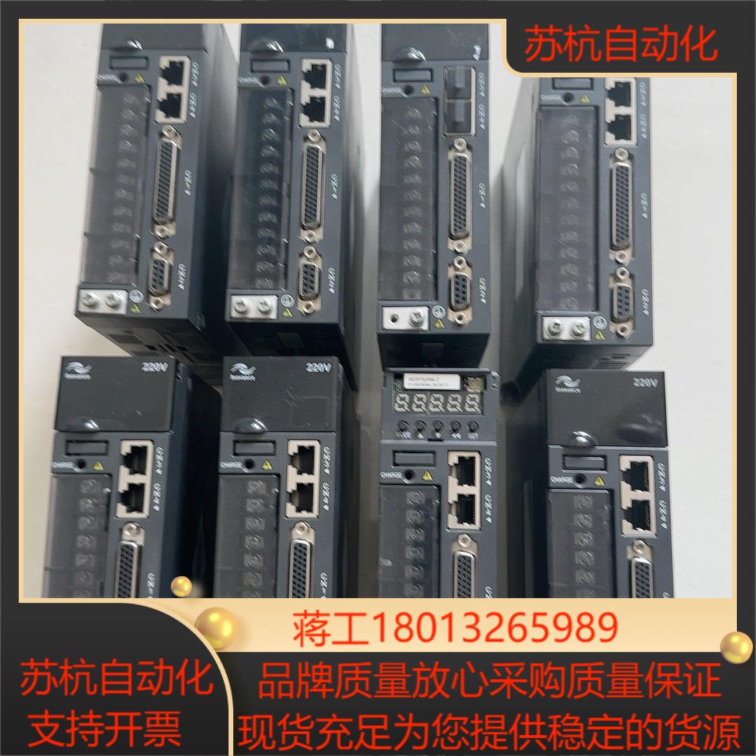 汇川伺服驱动器IS620PS1R6I-C   200W驱动器
