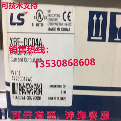 原装供应LS 逻辑控制器 XBF-DC04A