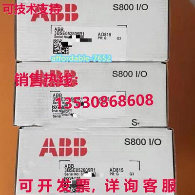 原装供应 AO815 3BSE052605R1 I/O 模拟输出模块