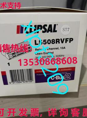 原装供应L5508RVFP 模块