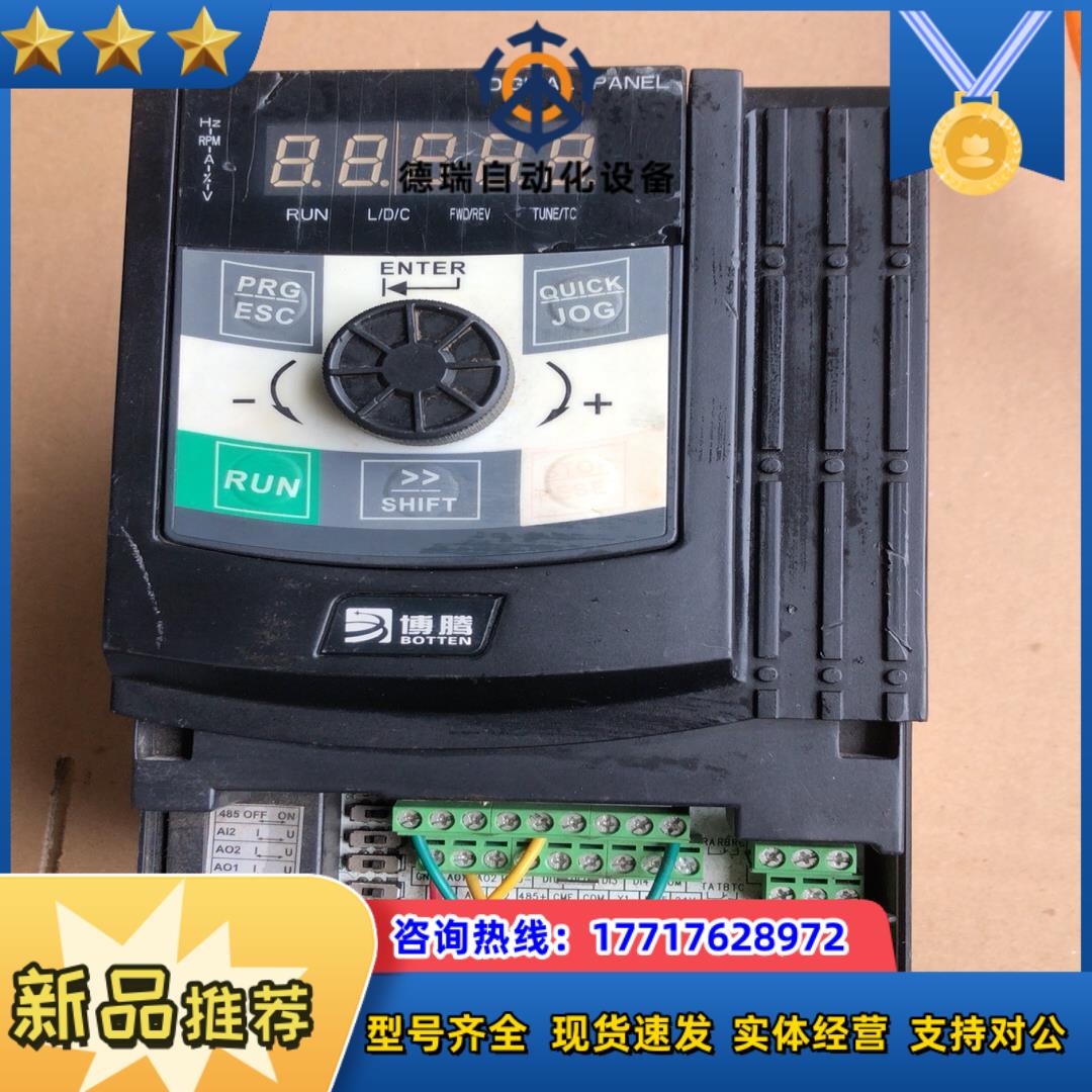 博腾4KW变频器  型号BT500-A4T4R0GB/5R5