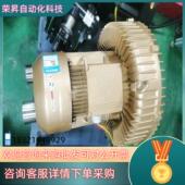 GOORUi漩涡气泵GHBH 1R8 70D5