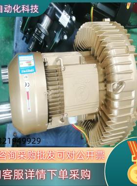 GOORUi漩涡气泵GHBH 70D5 36  1R8  -