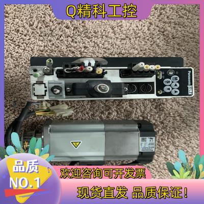 现货A4伺服驱动器MBDDT2210052 电机MSMD04