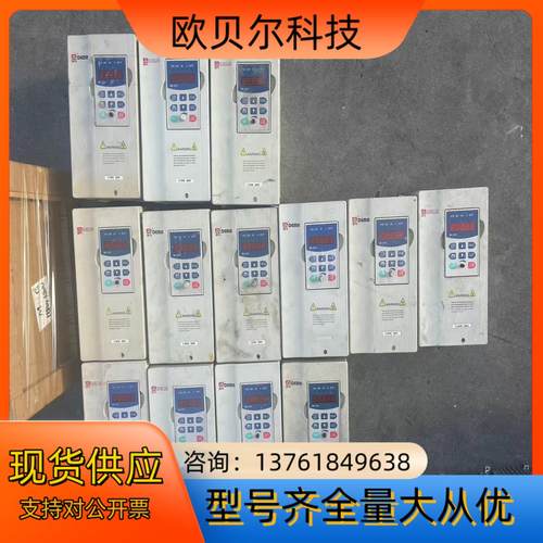 德玛变频器DMA变频器3.7kw三个，5.5kw六个，7.5