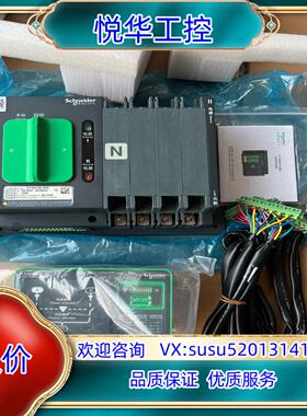原装WTSA100-4N2双电源转换器TA01004N2，议价