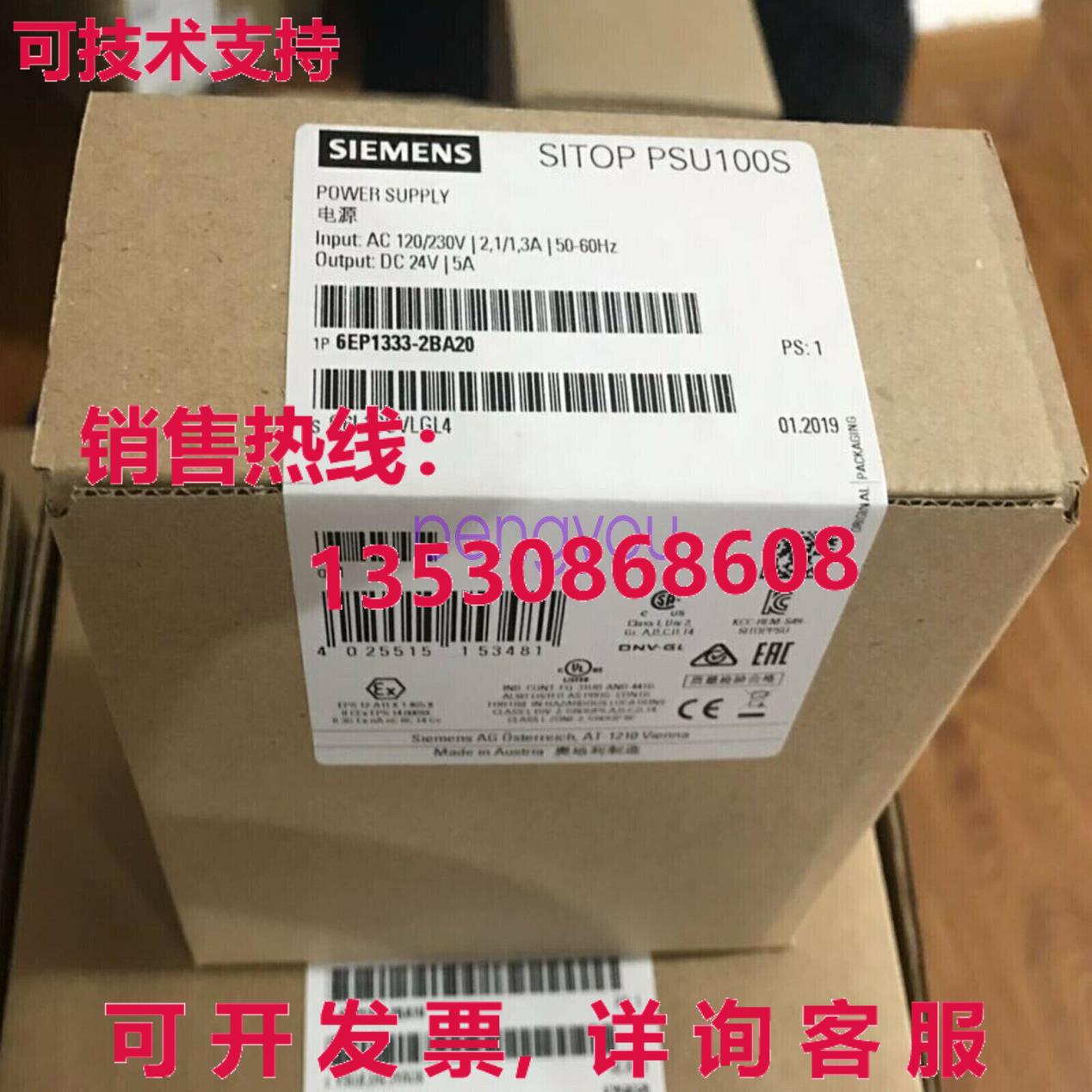 6EP1333-2BA20电源库存现货