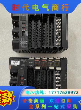 NX-EC211 ID5342 OD5121 整套出  议价